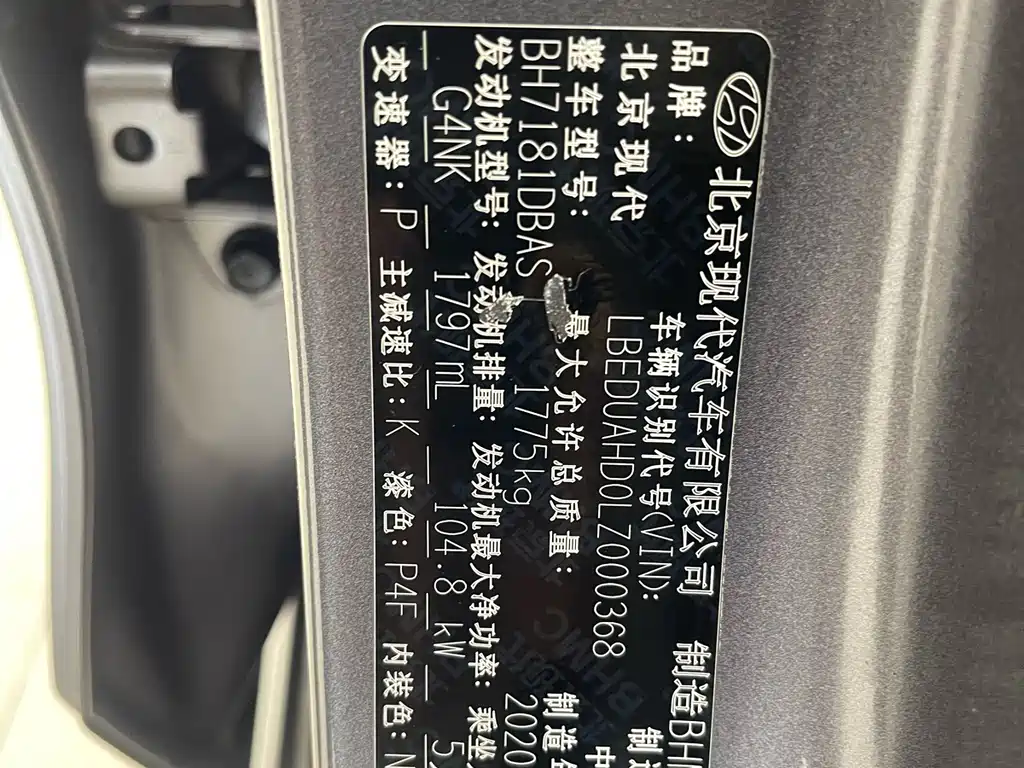 Mingtu 2021 1.8L CVT LUX Premium Edition купить на сайте DeffCars