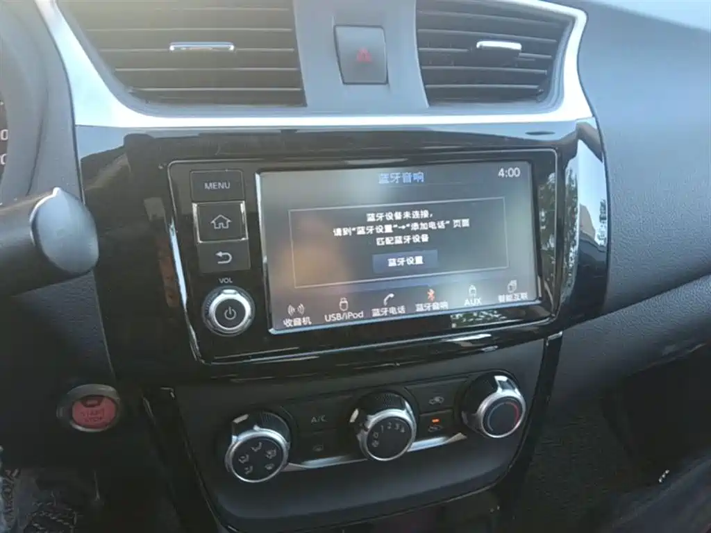 Sylphy 2018 1.6XV CVT Exclusive Edition купить на сайте DeffCars