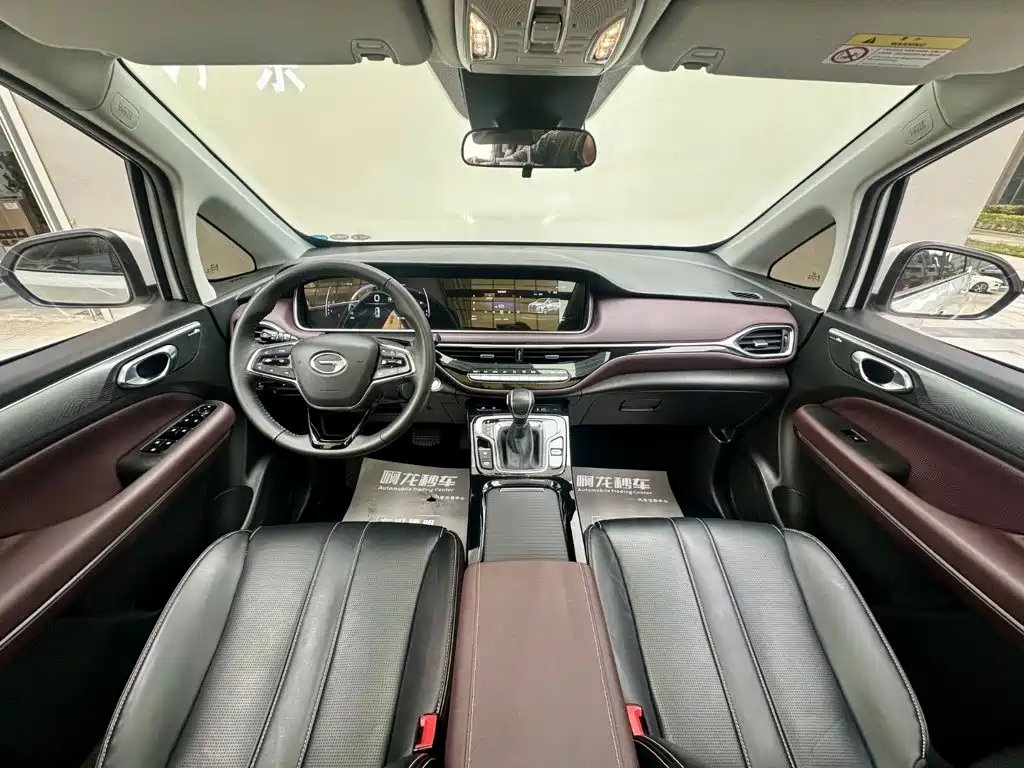 Trumpchi M6 2023 PRO 270T DCT Exclusive Edition купить на сайте DeffCars