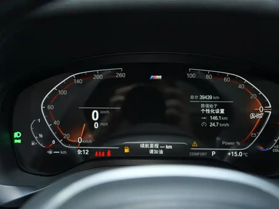 BMW X4 2022 xDrive 30i M Sports Package купить на сайте DeffCars