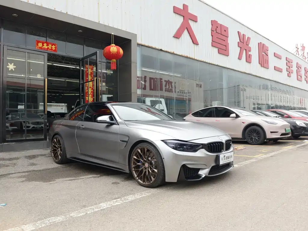 BMW M4 2017 M4 Convertible Coupe Fans Limited Edition купить на сайте DeffCars