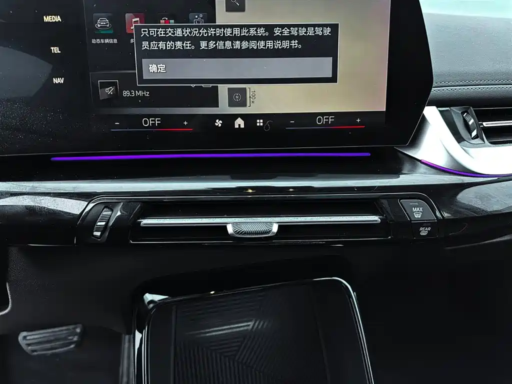 BMW X1 2023 sDrive20Li X Design Package купить на сайте DeffCars