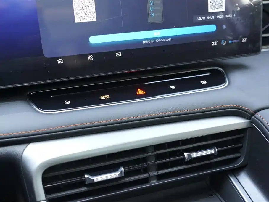Roewe RX5 2023 1.5T Honor Sliding Screen Edition купить на сайте DeffCars