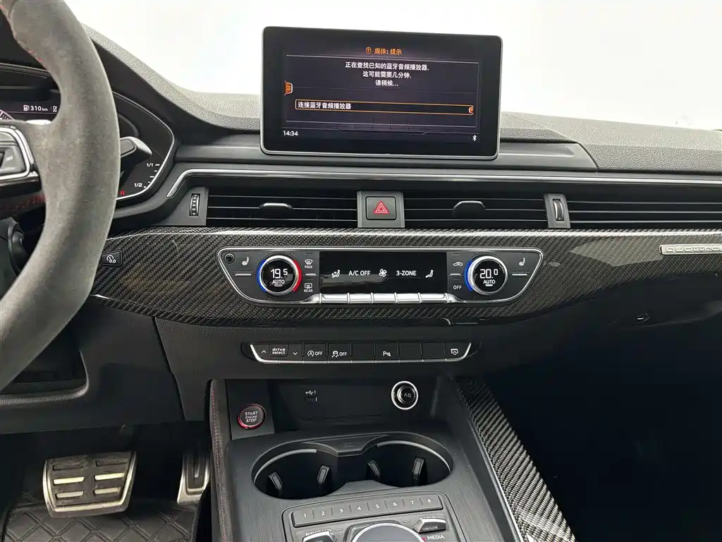 Audi RS 5 2019 RS 5 2.9T Coupe купить на сайте DeffCars