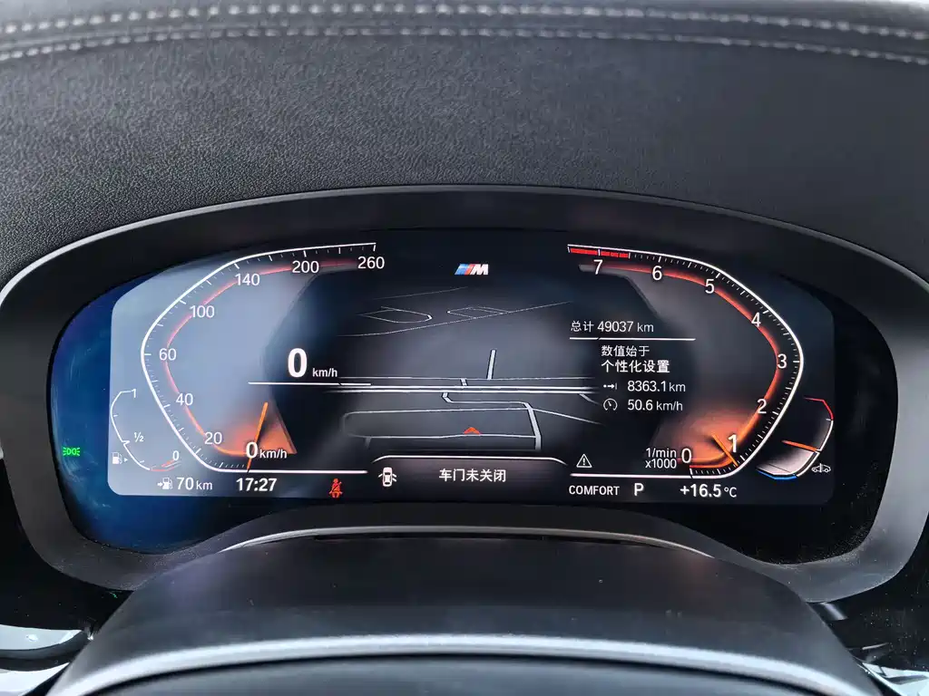 BMW 6 Series GT 2022 630i M Sports Package купить на сайте DeffCars