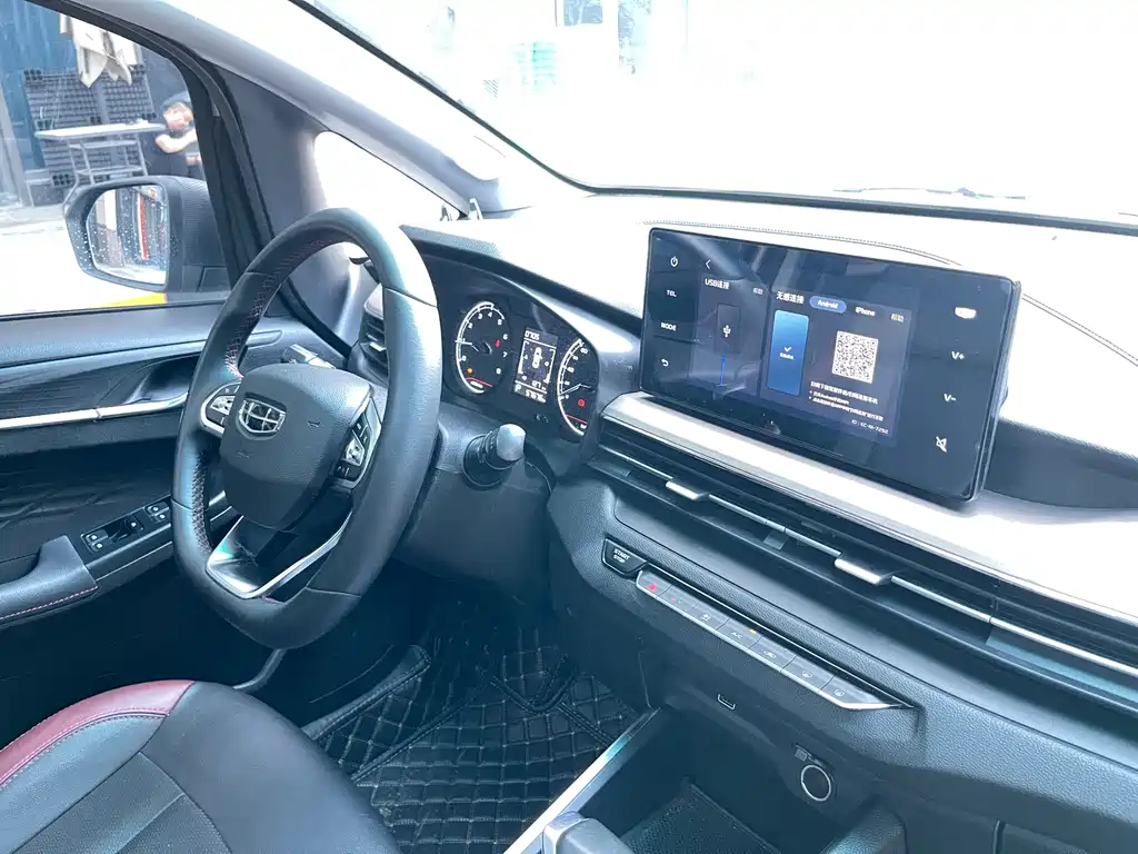 Vision X3 2021 PRO 1.5L CVT premium model купить на сайте DeffCars