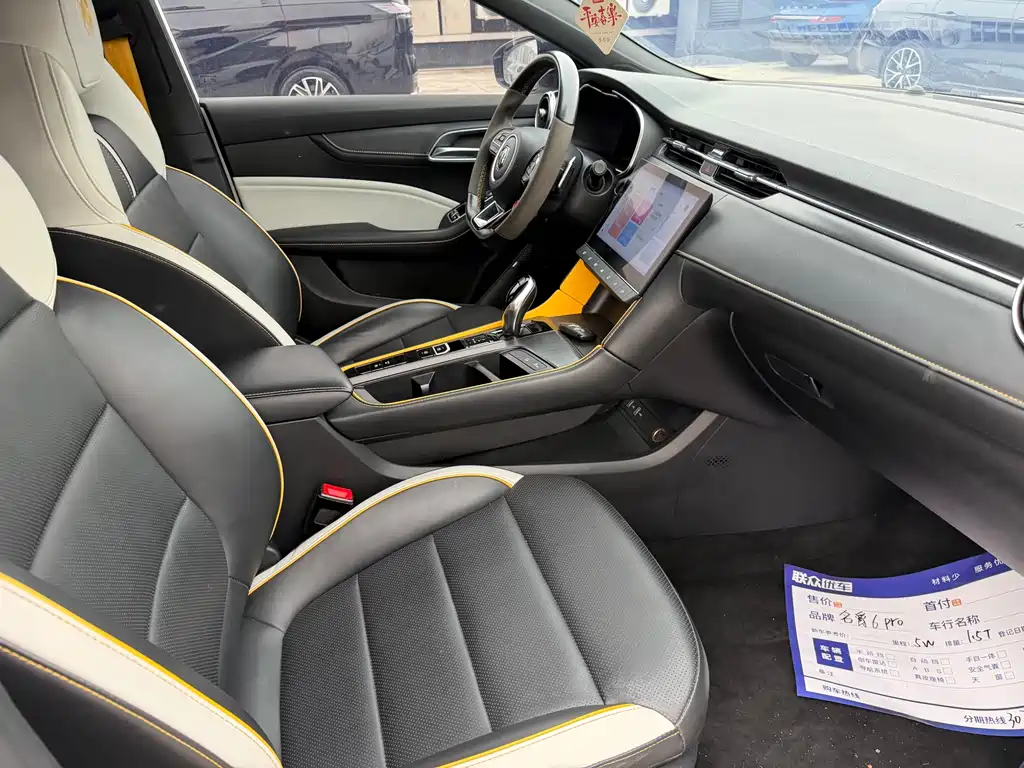 MG6 2021 Pro 1.5T automatic Trophy flagship version купить на сайте DeffCars