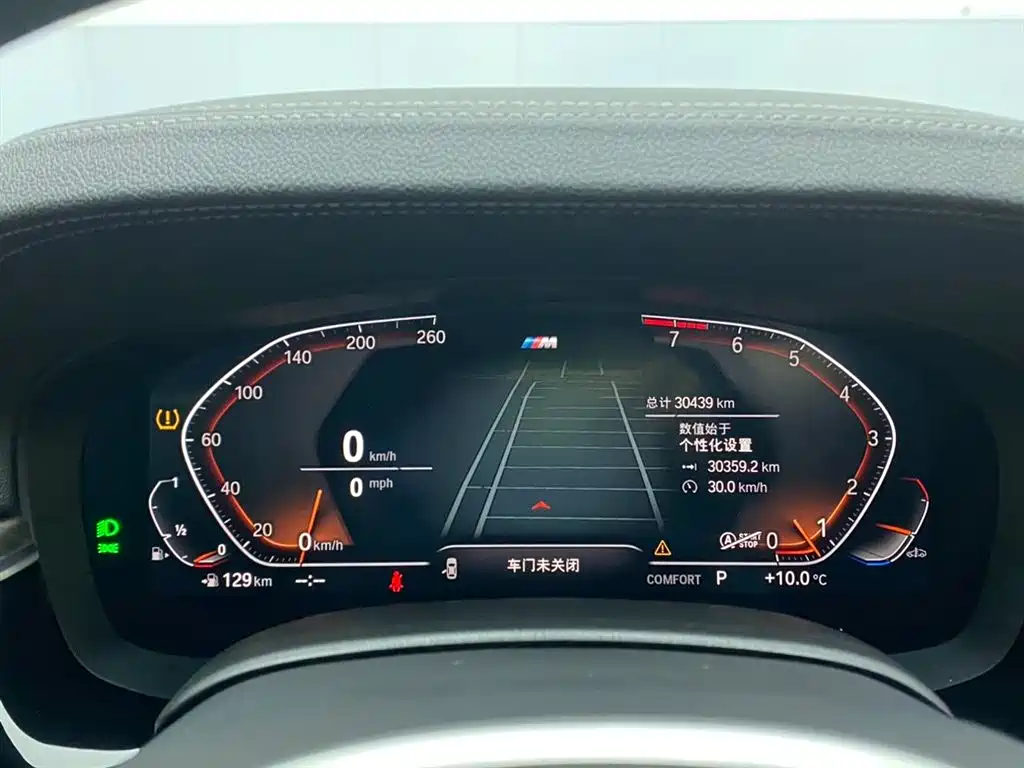 BMW 5 Series 2022 facelift 530Li leading M sports package купить на сайте DeffCars