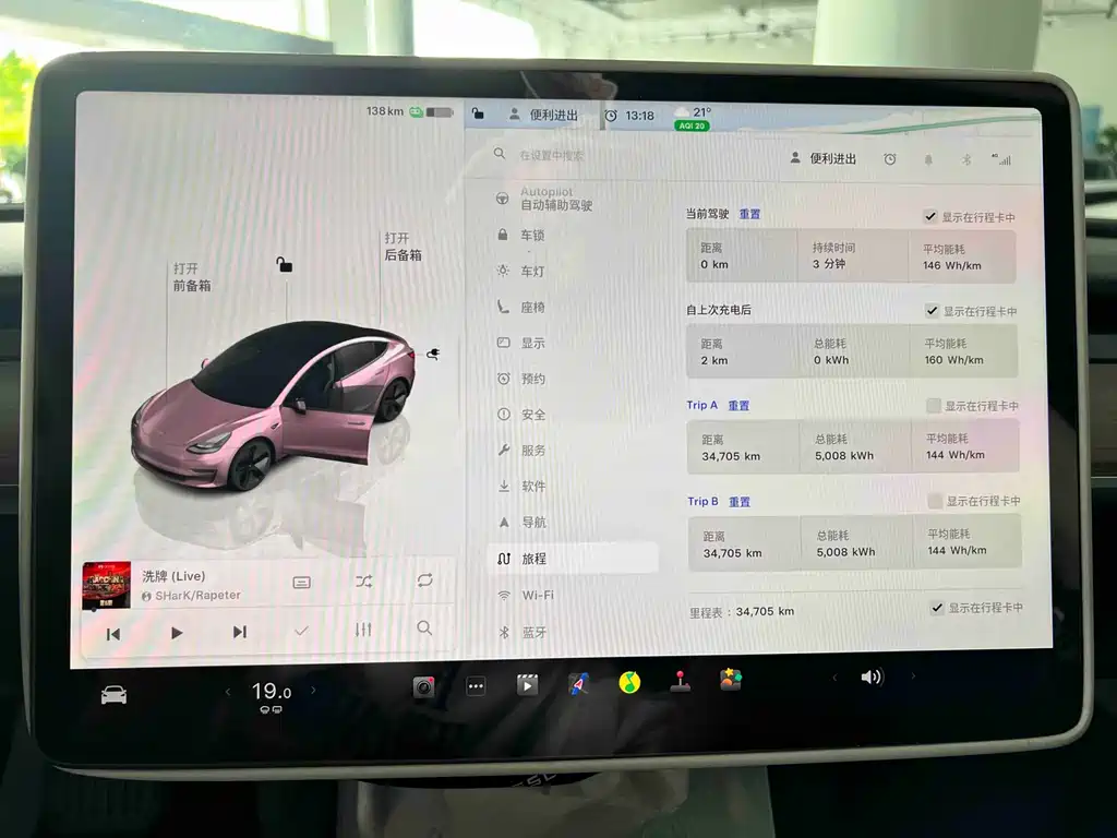 Model 3 2022 rear-wheel drive version купить на сайте DeffCars
