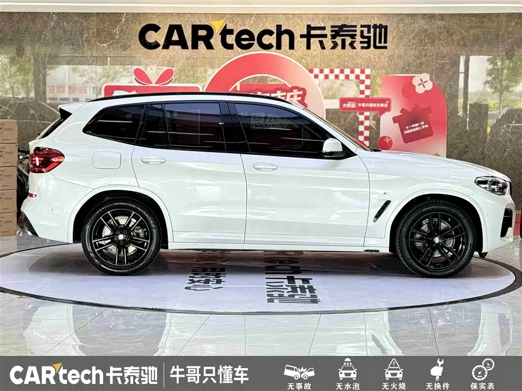 BMW X3 2020 xDrive25i M Sports Package купить на сайте DeffCars