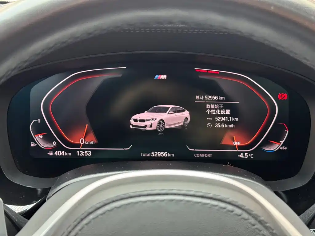 BMW 6 Series GT 2021 630i M Sports Package купить на сайте DeffCars