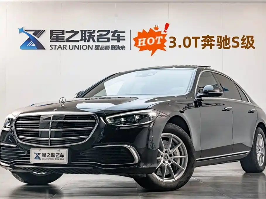 Mercedes-Benz S-Class 2021 S 400 L Business Type купить на сайте DeffCars