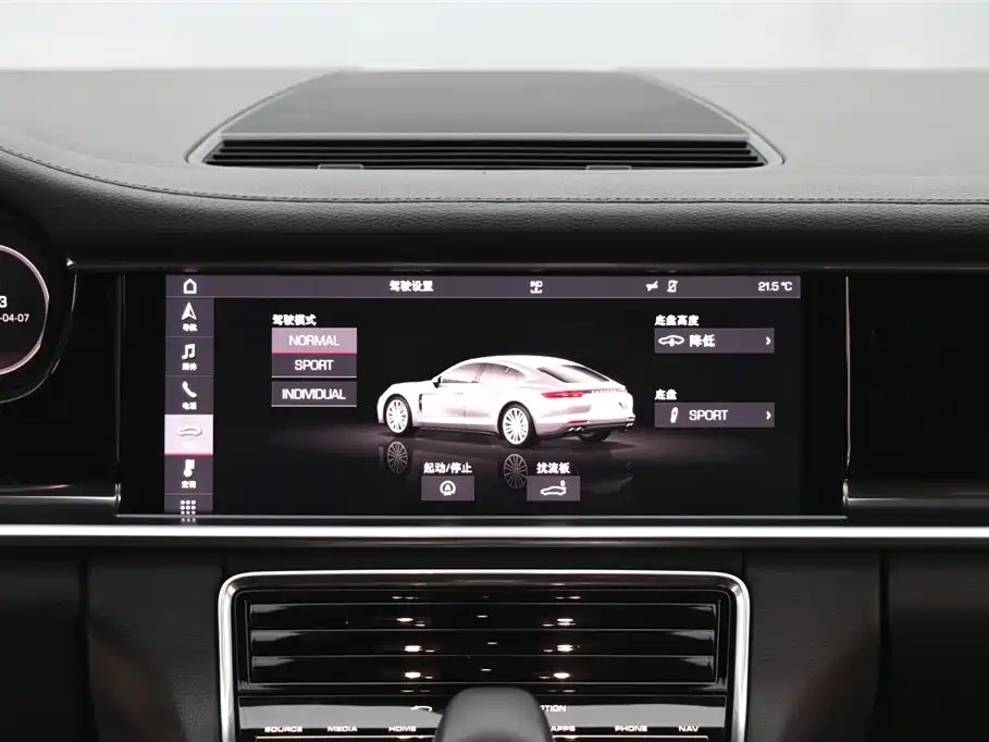 Panamera 2019 Panamera Executive Extended Edition 2.9T купить на сайте DeffCars