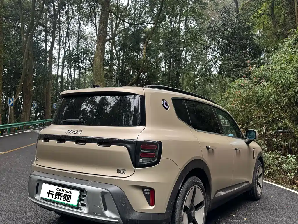 smart Elf #5 2024 long-life Qilu luxury version купить на сайте DeffCars