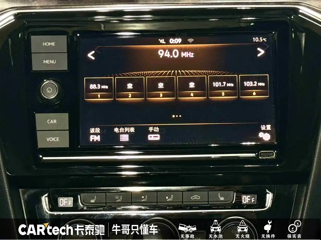 Magotan 2019 330TSI DSG luxury model National V купить на сайте DeffCars