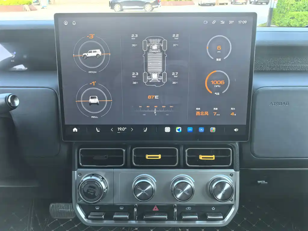iCAR Super V23 2026 V23S 501 four-wheel drive peak performance version купить на сайте DeffCars