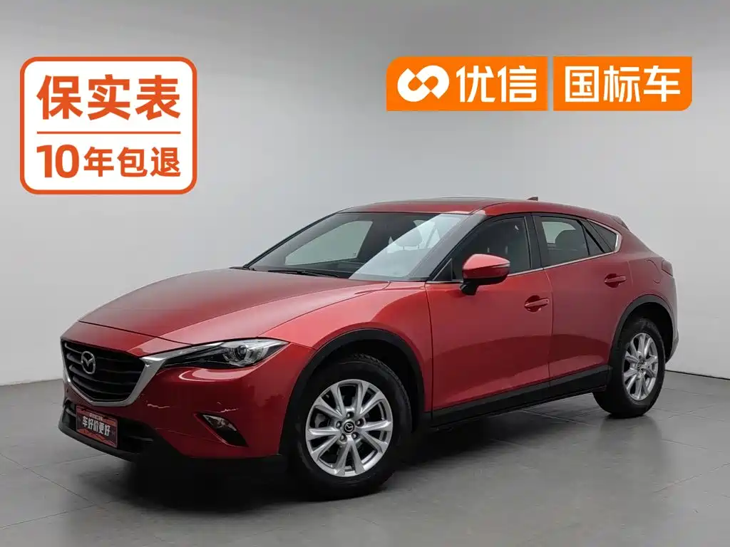 Mazda CX-4 2018 2.0L automatic two-wheel drive Blue Sky Vibrant Edition National V купить на сайте DeffCars