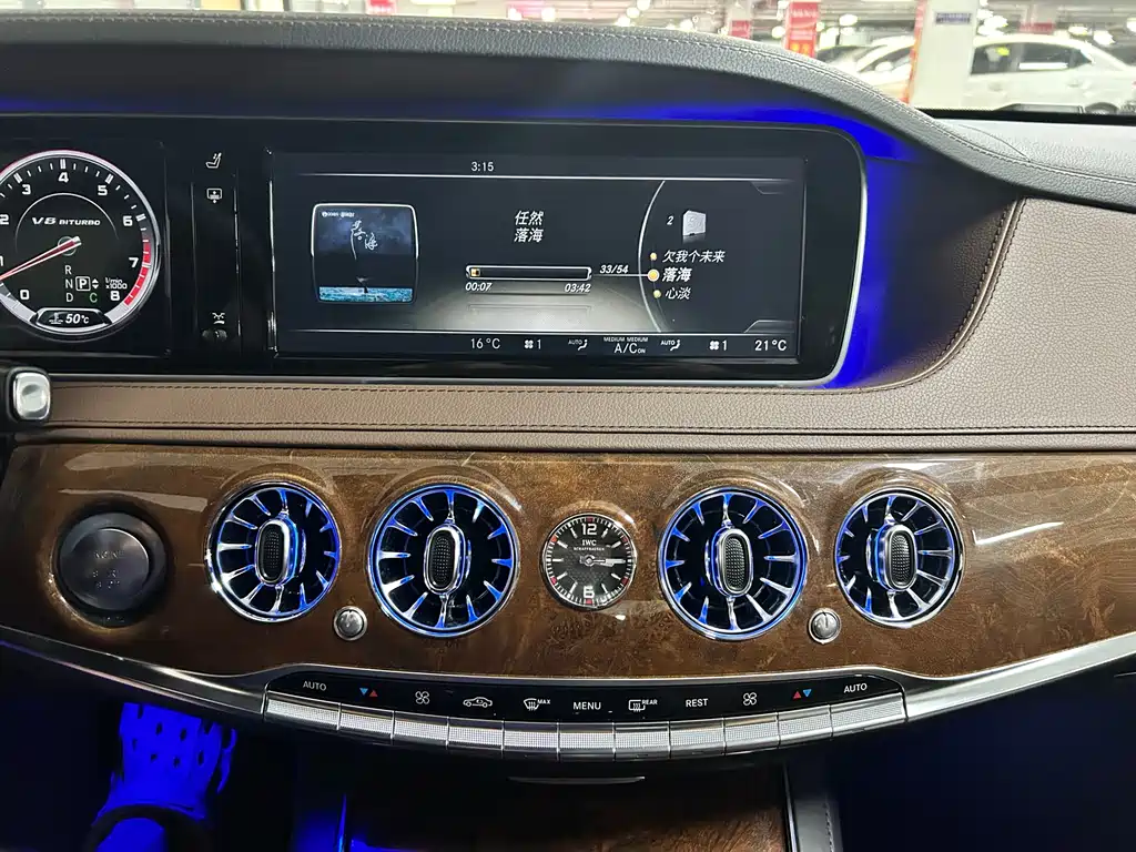 Mercedes-Benz S-Class AMG 2014 AMG S 63 L 4MATIC купить на сайте DeffCars