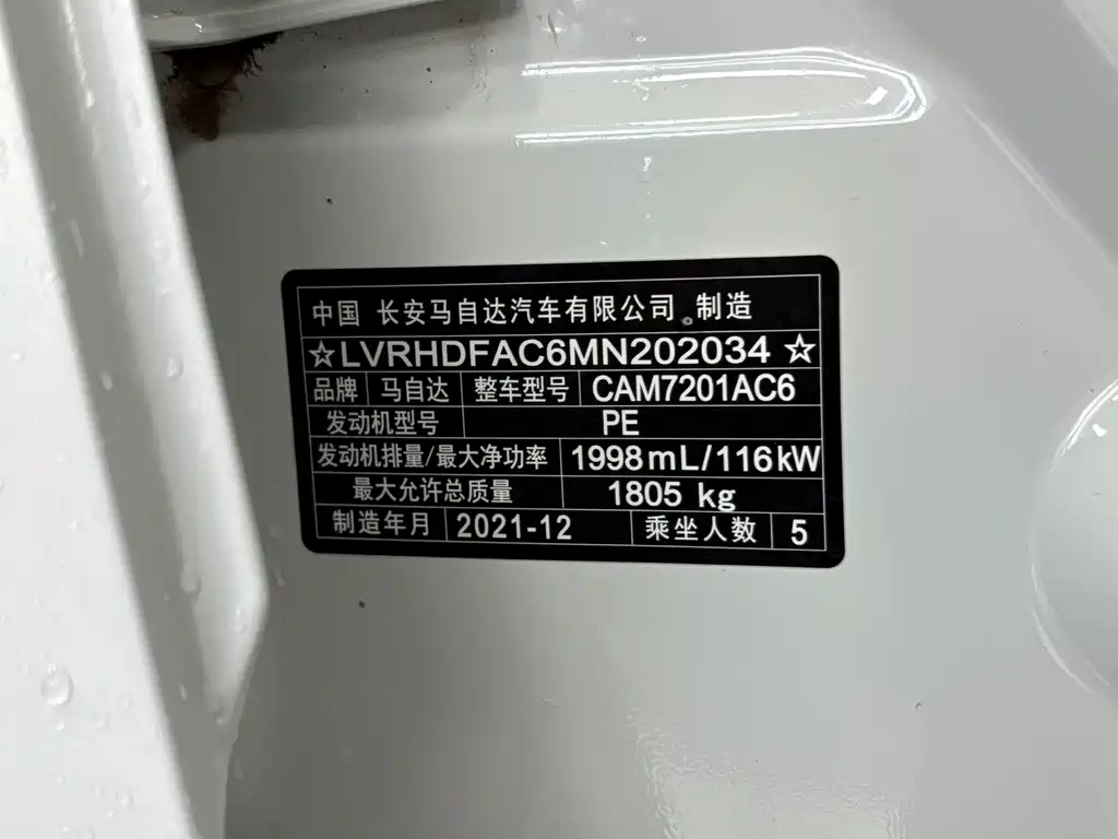 Mazda3 Angkesela 2021 2.0L automatic quality version купить на сайте DeffCars