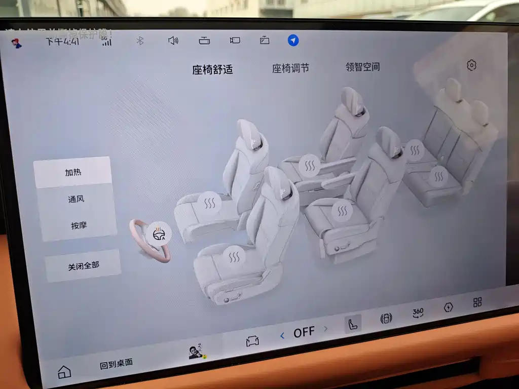 Lynk & Co 900 2025 1.5T Ultra купить на сайте DeffCars