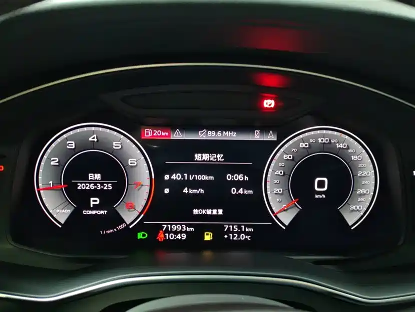 Audi A6L 2023 40 TFSI luxury and dynamic model купить на сайте DeffCars