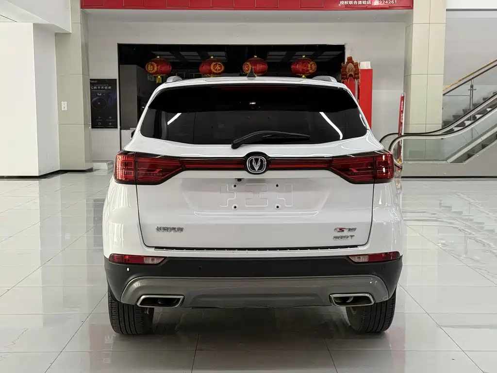Changan CS75 2021 Honor Million Edition 280T DCT Premium Type купить на сайте DeffCars