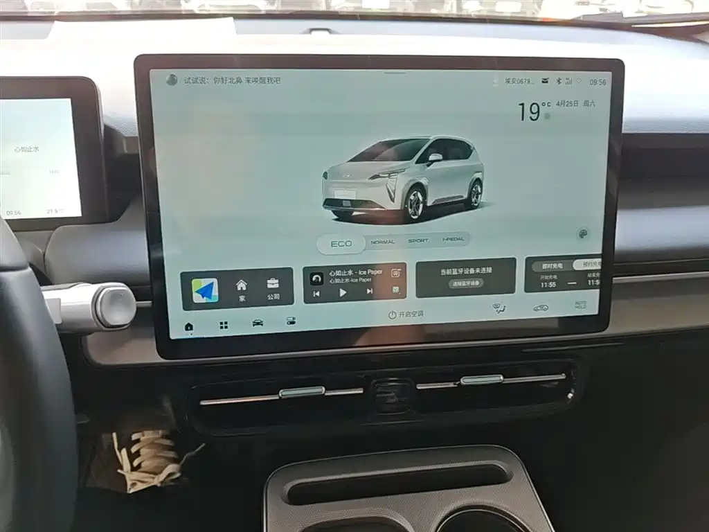 AION Y 2023 Plus 610 Enjoy Edition купить на сайте DeffCars