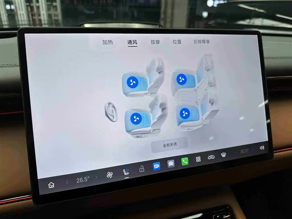 Trumpchi longs for S7 2025 180km Ultra four-wheel drive lidar version купить на сайте DeffCars