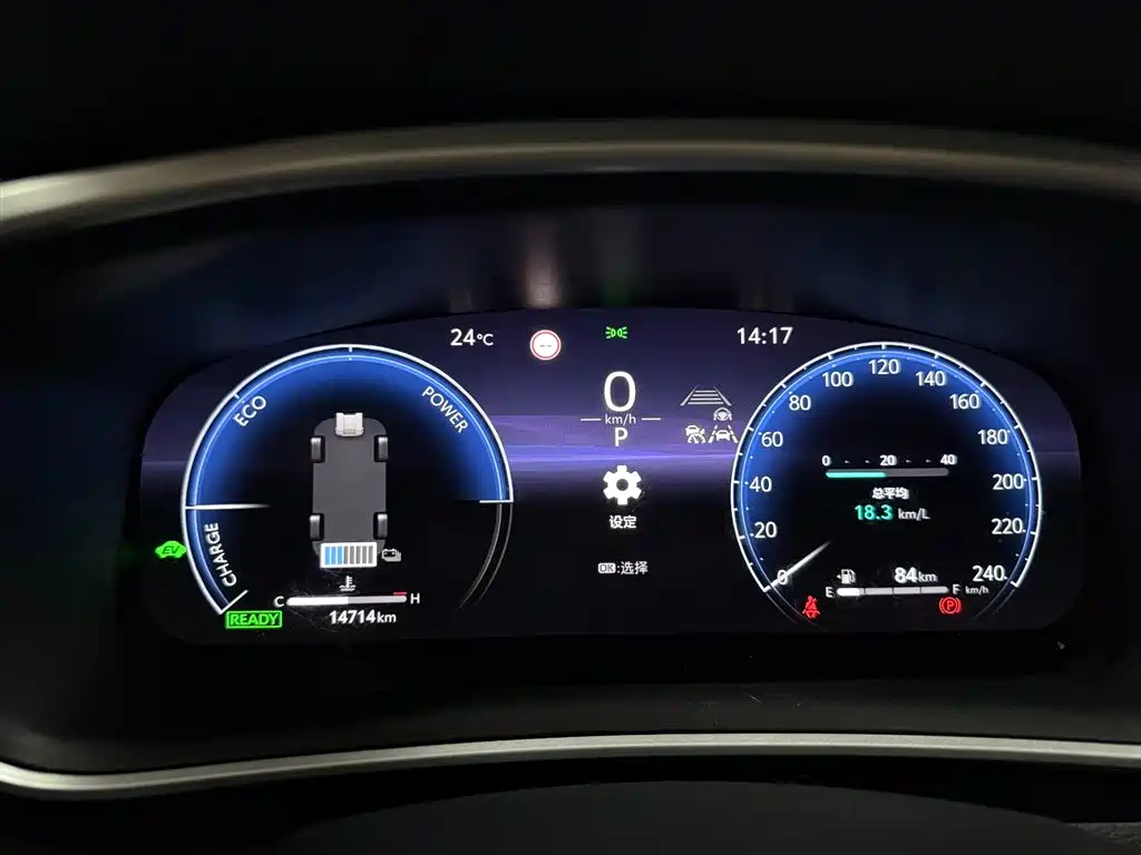 Fenglanda 2023 2.0L Intelligent Electric Hybrid Dual Engine Premium Edition купить на сайте DeffCars