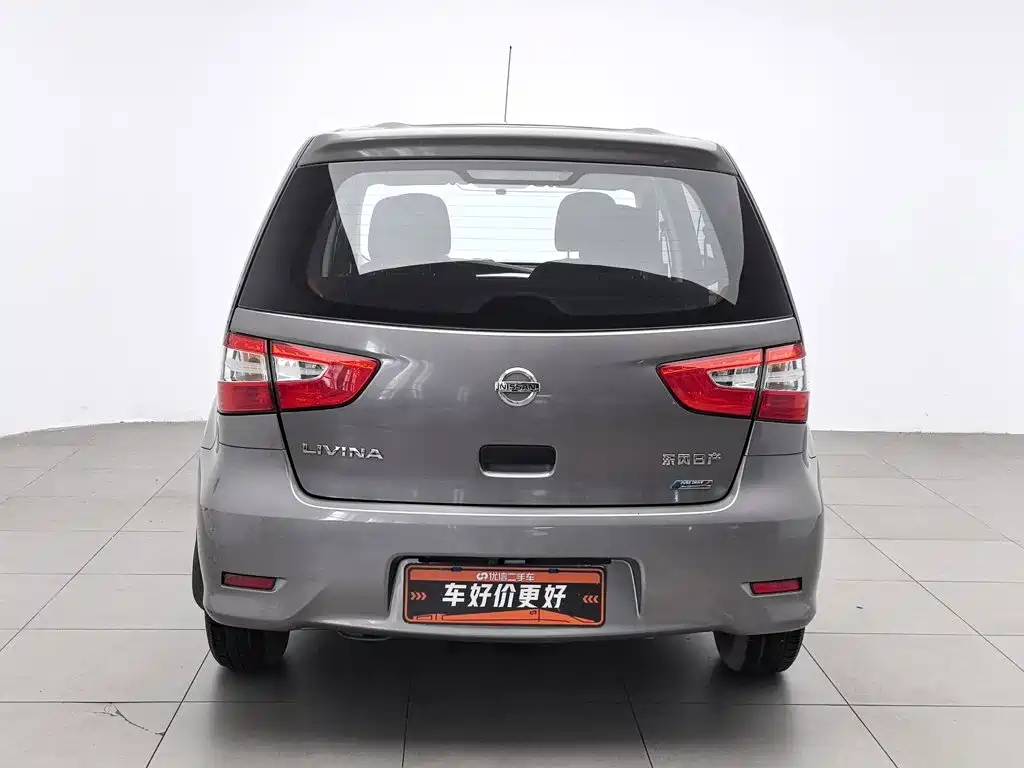 Liwei 2015 1.6XE manual comfort version купить на сайте DeffCars