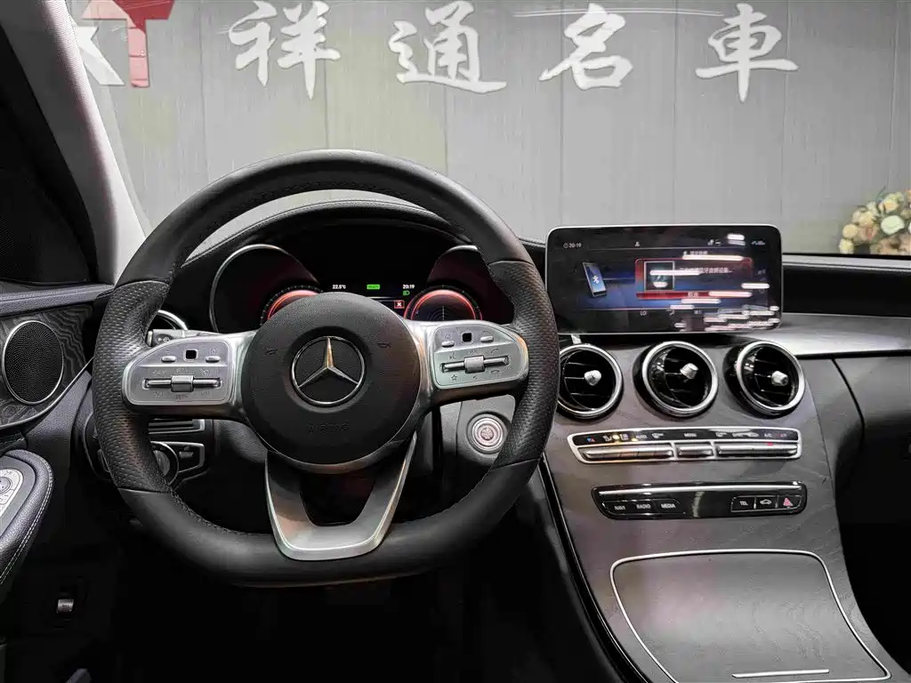 Mercedes-Benz C-Class 2020 C 260 L Sports Edition купить на сайте DeffCars