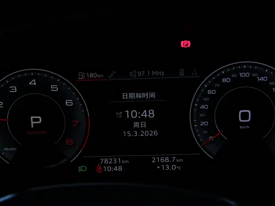 Audi A7L 2024 45TFSI S-line Dream Building Liquid Crystal Package купить на сайте DeffCars