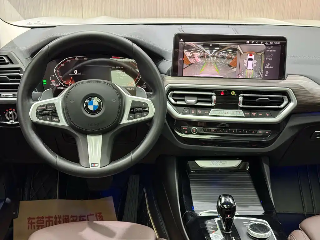 BMW X3 2022 xDrive30i Advanced M Night Package купить на сайте DeffCars
