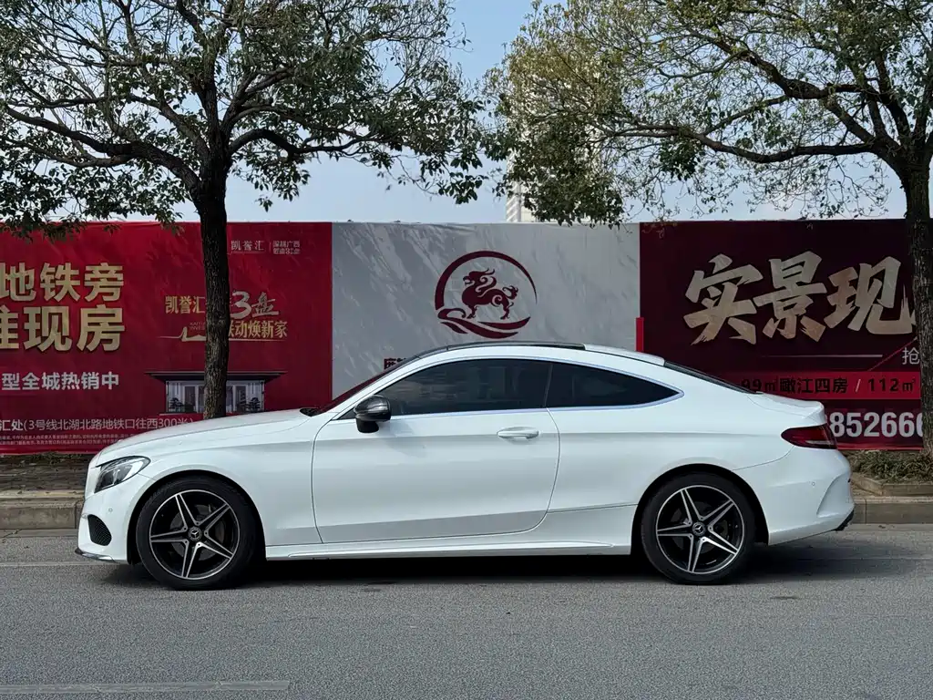 Mercedes-Benz C-Class Imported 2018 C 200 Coupe купить на сайте DeffCars