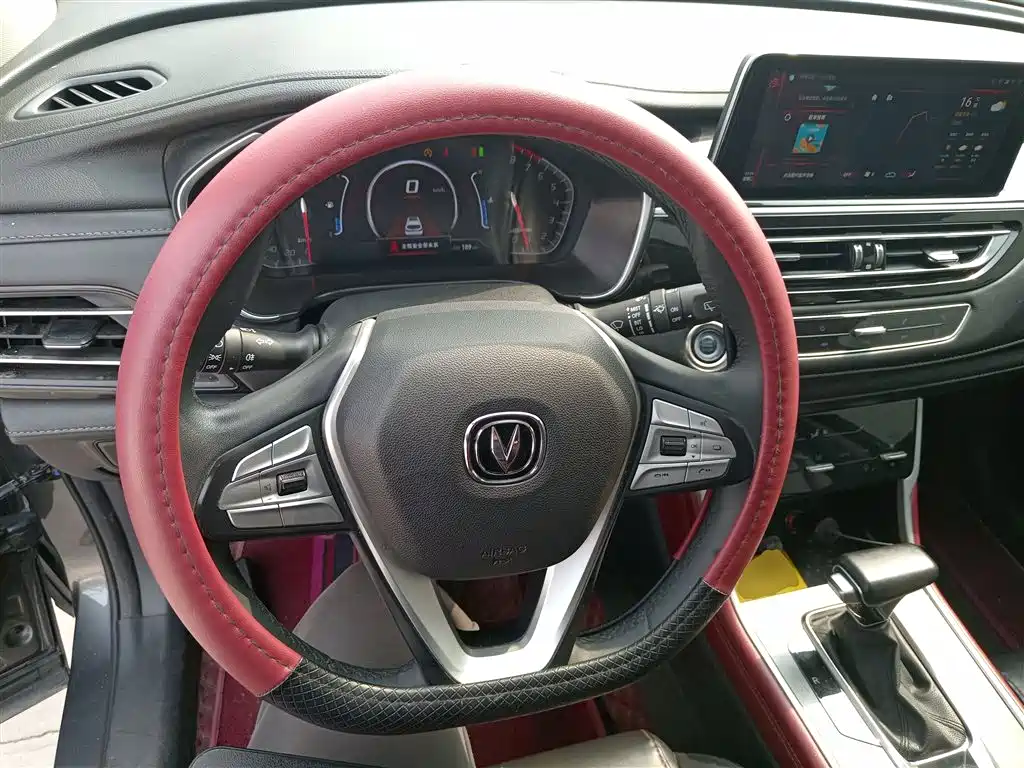 Changan CS75 2022 Blue Whale Edition 1.5T DCT Luxury Model купить на сайте DeffCars