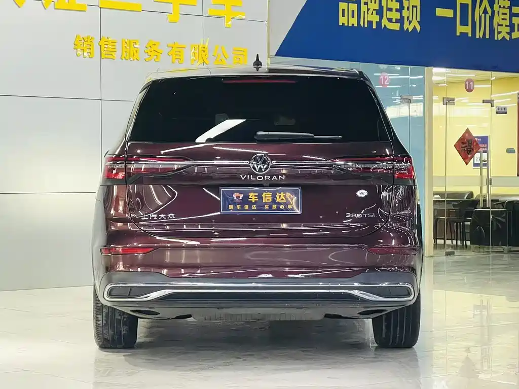 Weiran 2020 380TSI Ultimate Edition купить на сайте DeffCars