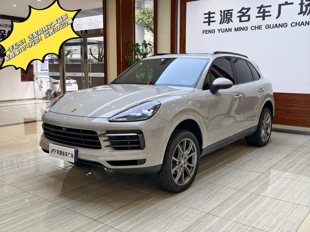 Cayenne 2023 Cayenne 3.0T Platinum Edition купить на сайте DeffCars