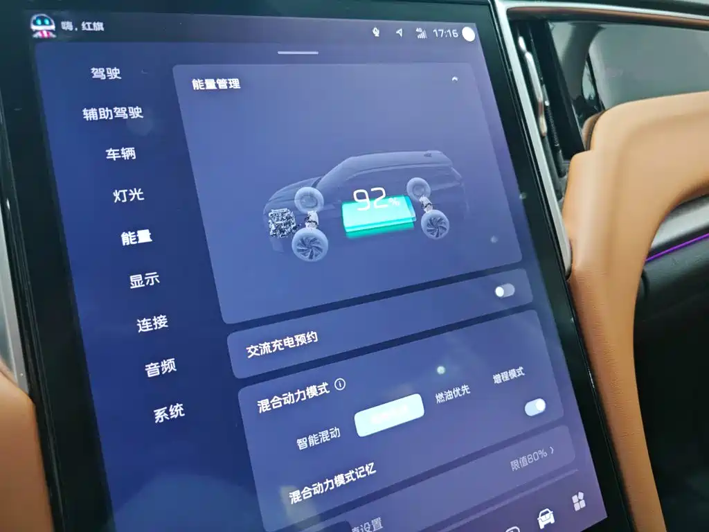 Red Flag Hongqi S7 PHEV 2025 facelift 2.0T four-wheel drive 2 million commemorative edition 6 seats купить на сайте DeffCars