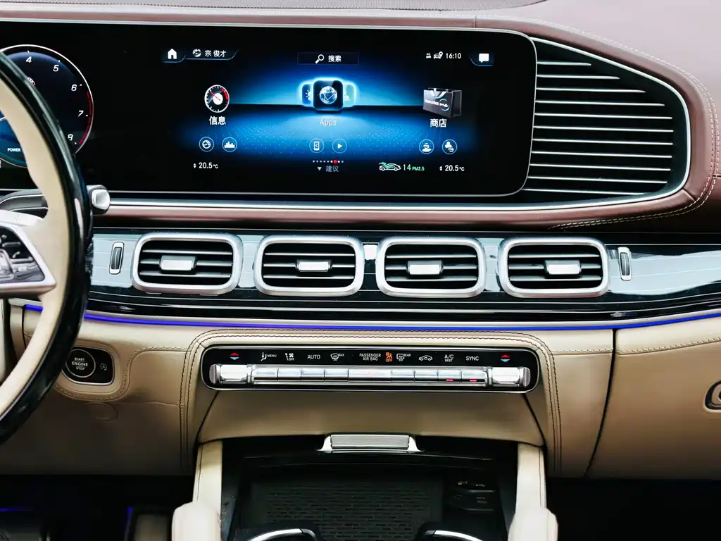 Maybach GLS 2022 GLS 480 4MATIC купить на сайте DeffCars