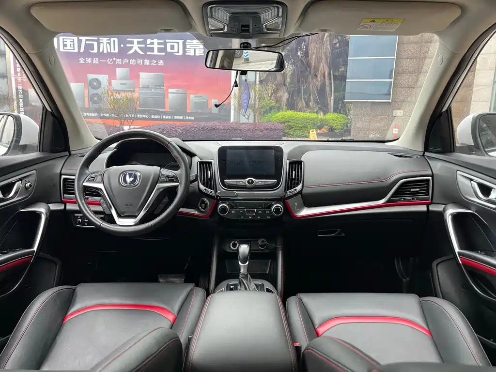 Changan CS55 2018 1.5T automatic color type National V купить на сайте DeffCars