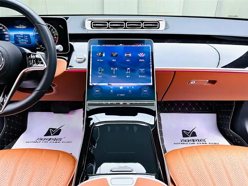 Mercedes-Benz S-Class New Energy 2023 S 450 e L plug-in hybrid sedan купить на сайте DeffCars