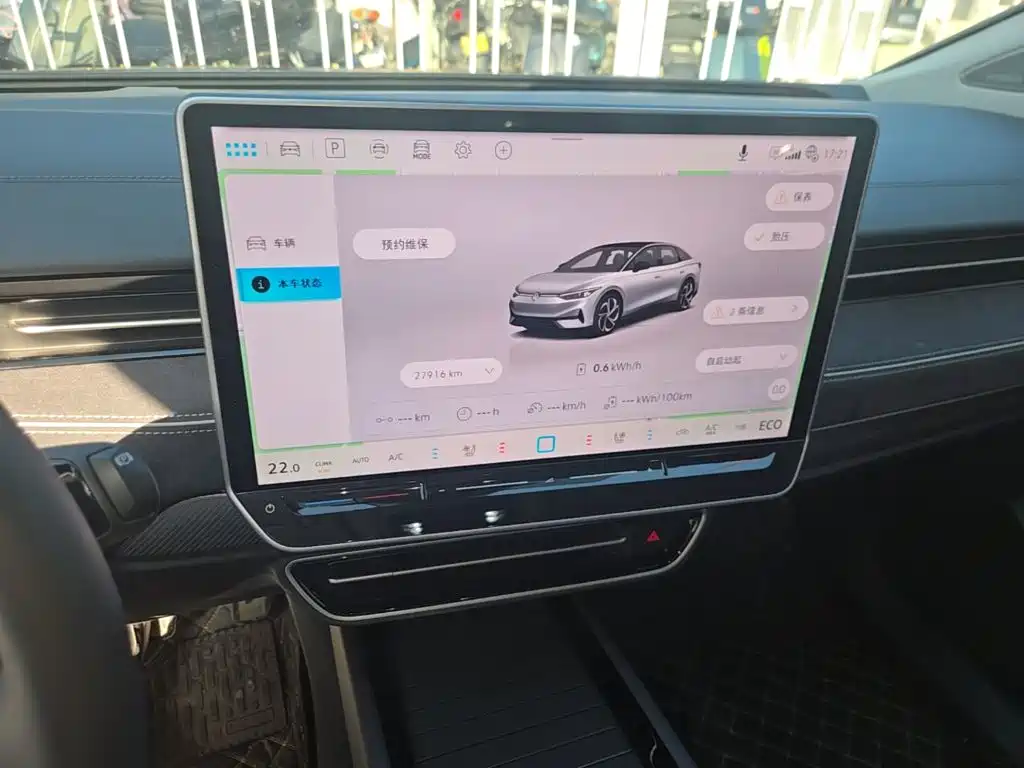 Volkswagen ID.7 VIZZION 2024 PRO купить на сайте DeffCars