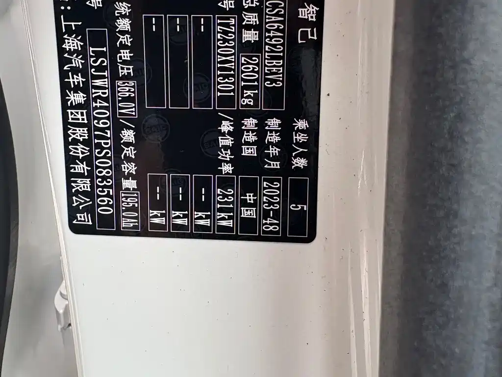 Zhiji LS6 2023 Max Standard Edition купить на сайте DeffCars