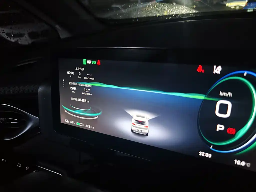 AION V 2023 Plus 70 Smart Edition Lithium Iron Phosphate купить на сайте DeffCars