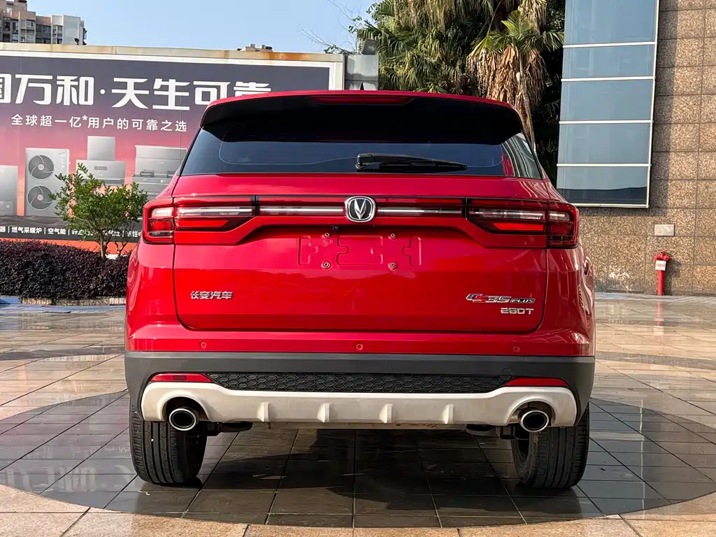 Changan CS35PLUS 2019 1.4T DCT Changlian Blue Whale Edition купить на сайте DeffCars