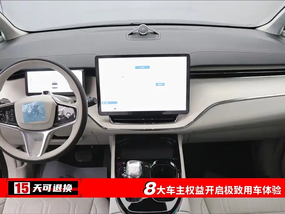 Volvo EM90 2025 Ultra six-seater купить на сайте DeffCars