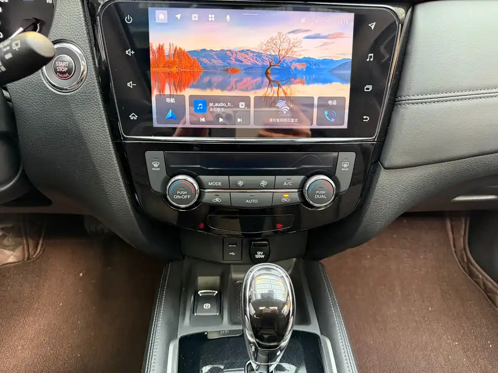 X-Trail 2022 2.0L 2WD Intelligent Link Premium Edition купить на сайте DeffCars