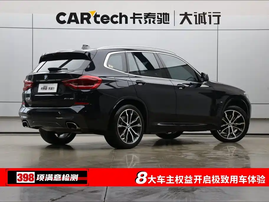 BMW X3 2020 xDrive30i Leading M Sports Package купить на сайте DeffCars