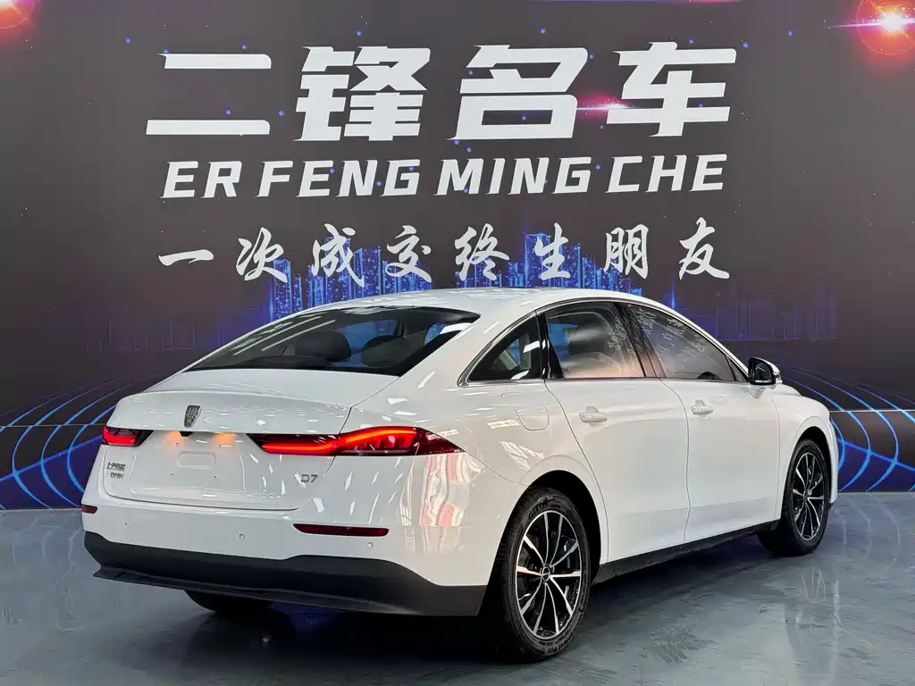 Roewe D7 2025 DMH 125km World Champion Excellence Edition купить на сайте DeffCars