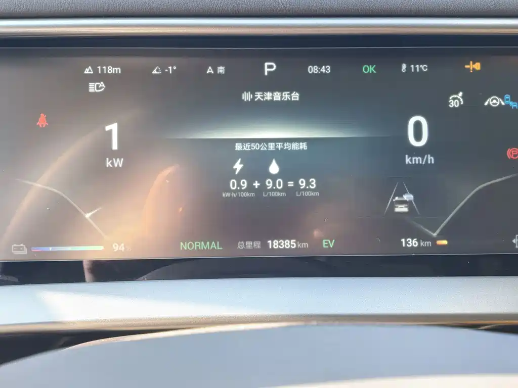 Denza D9 2024 DM-i 1050 Exclusive Type купить на сайте DeffCars